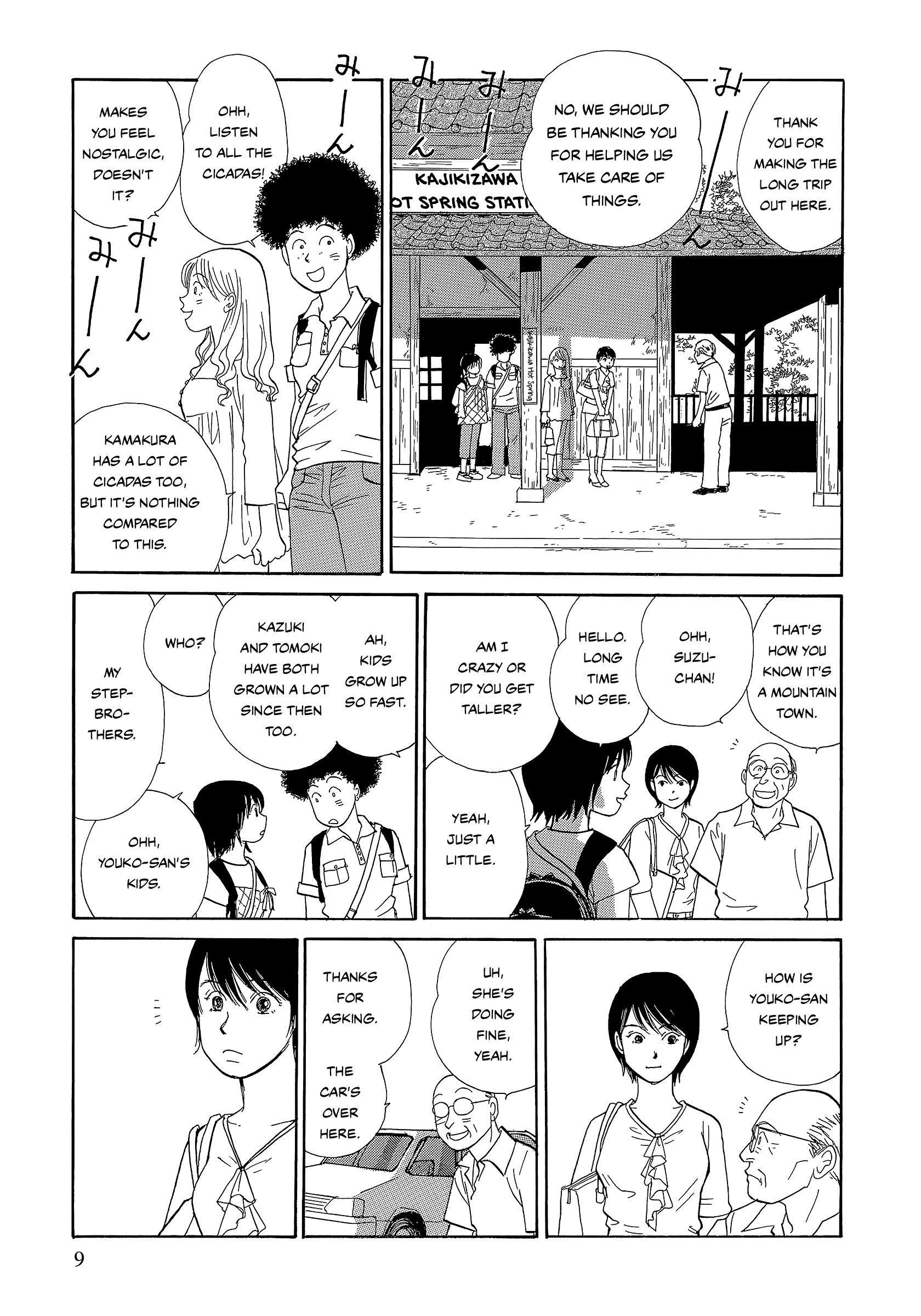 Umimachi Diary Chapter 8 #9