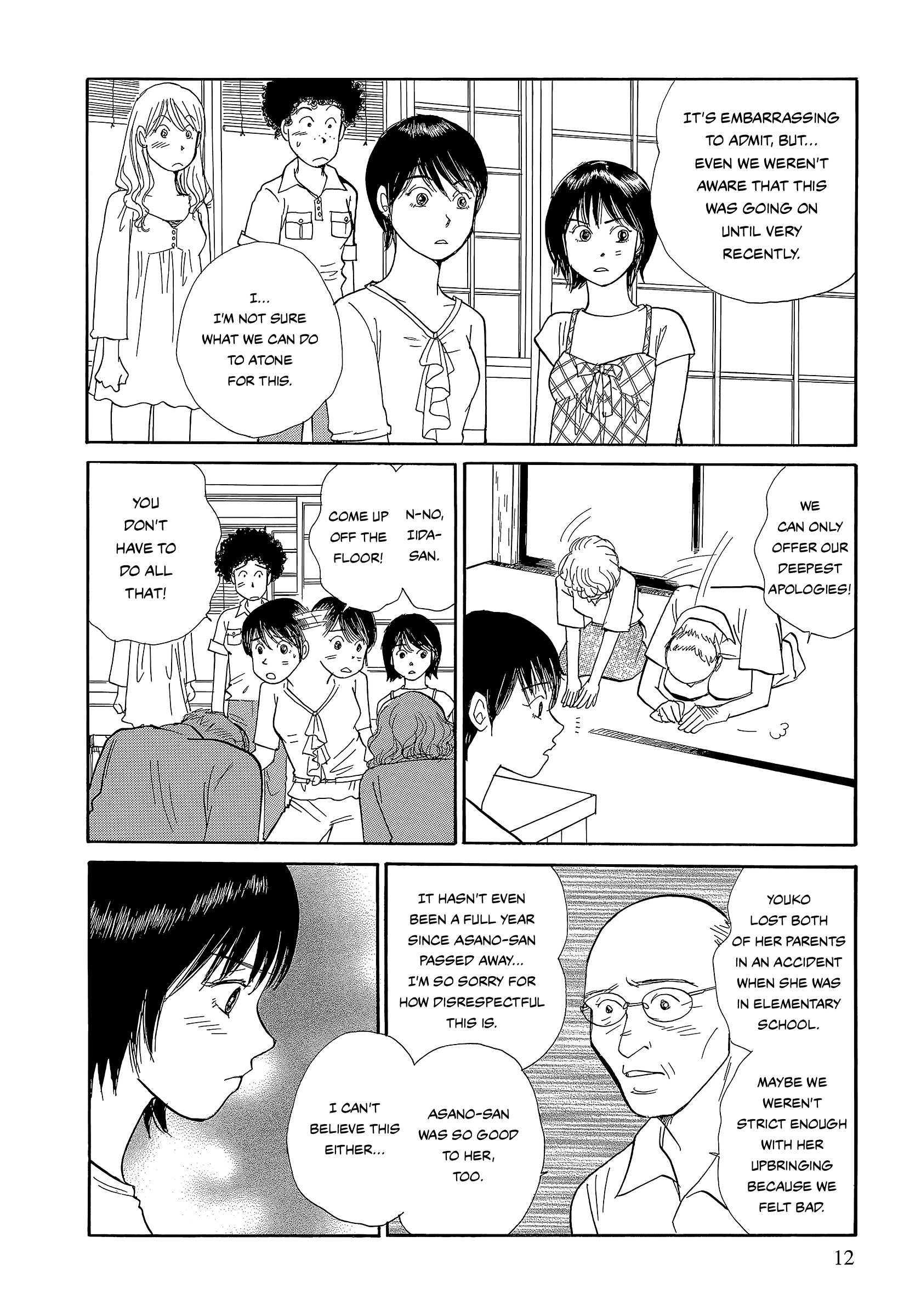 Umimachi Diary Chapter 8 #12