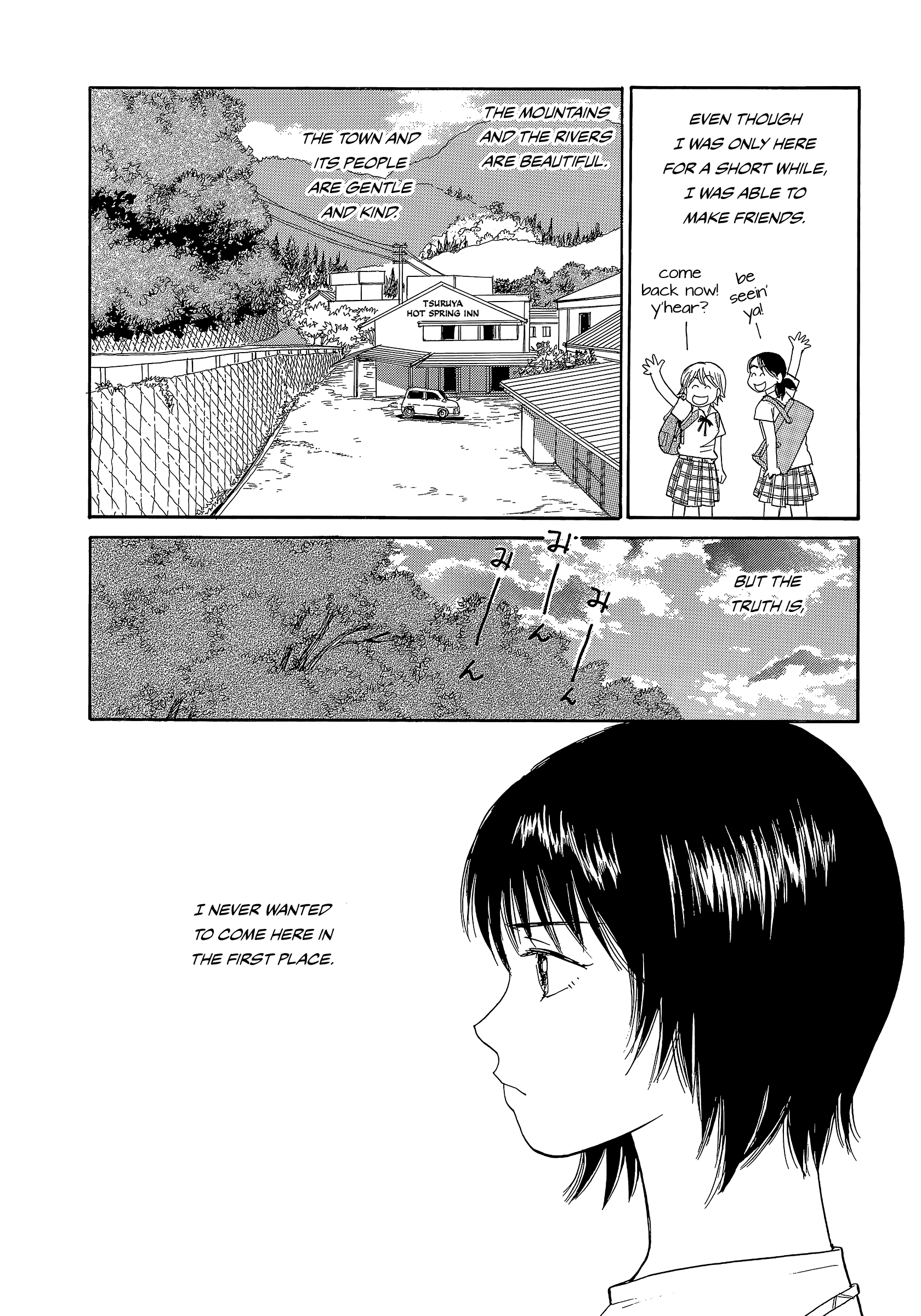 Umimachi Diary Chapter 8 #20