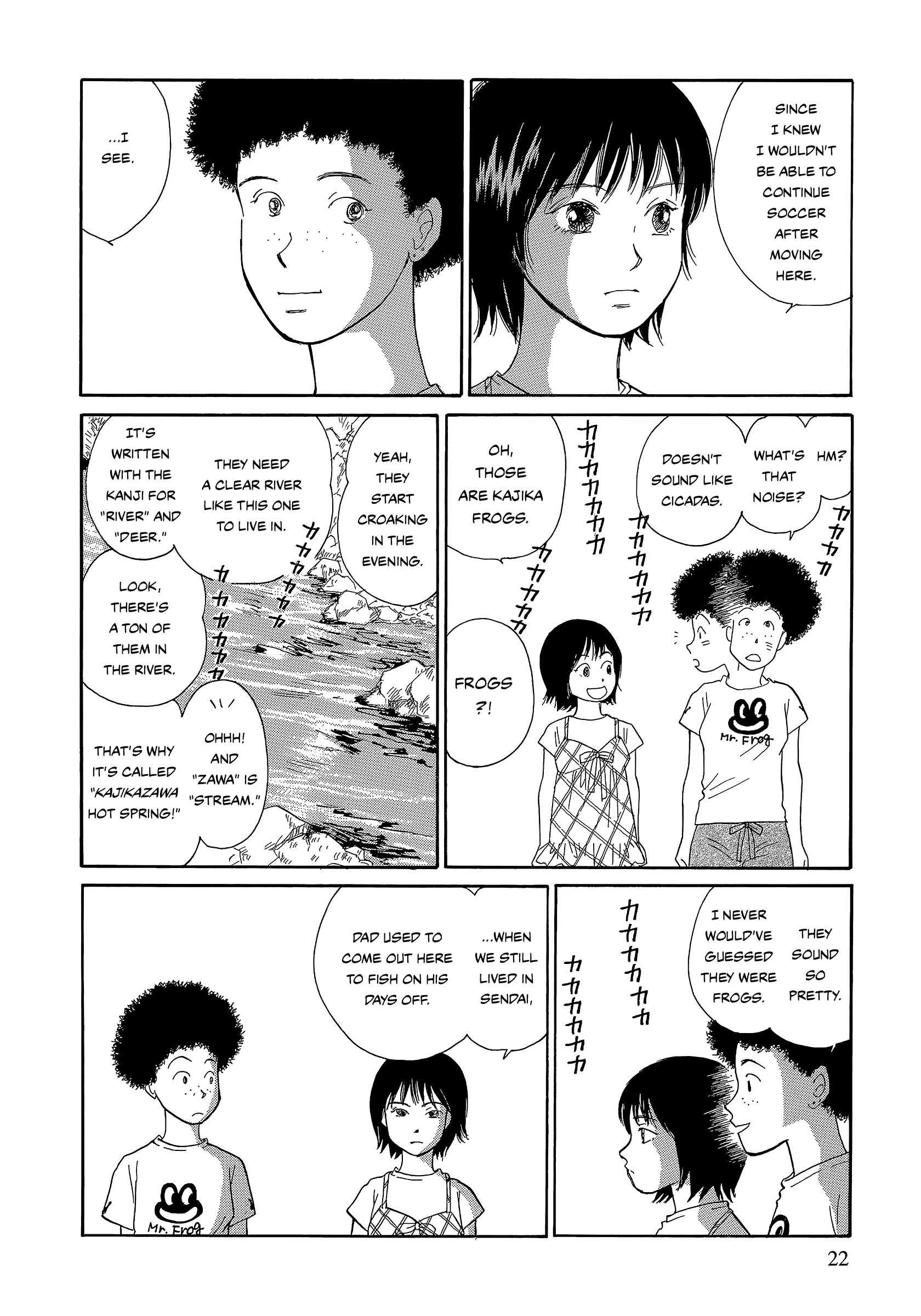Umimachi Diary Chapter 8 #22