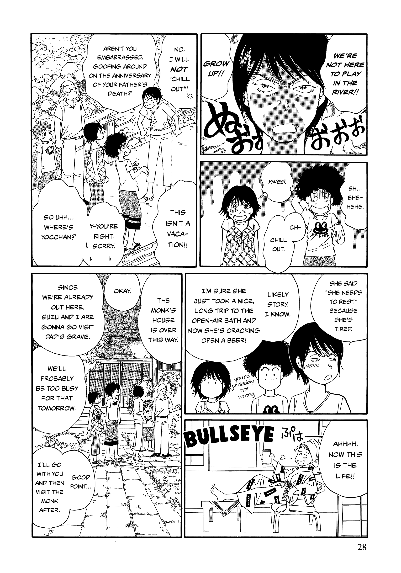 Umimachi Diary Chapter 8 #28