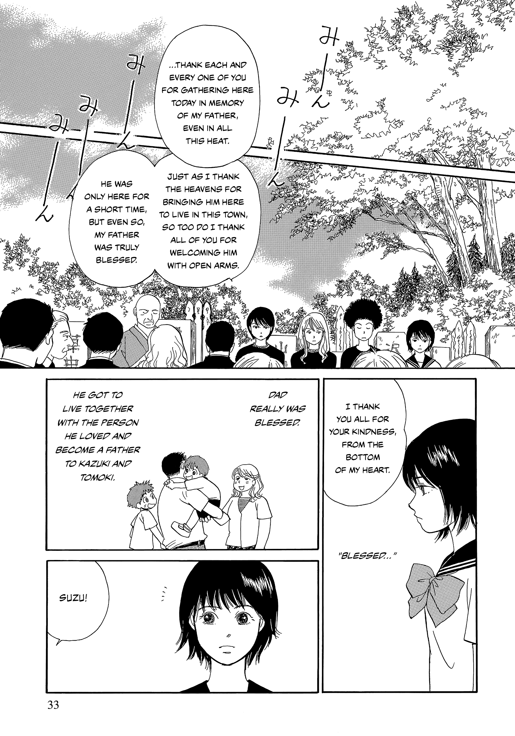 Umimachi Diary Chapter 8 #33