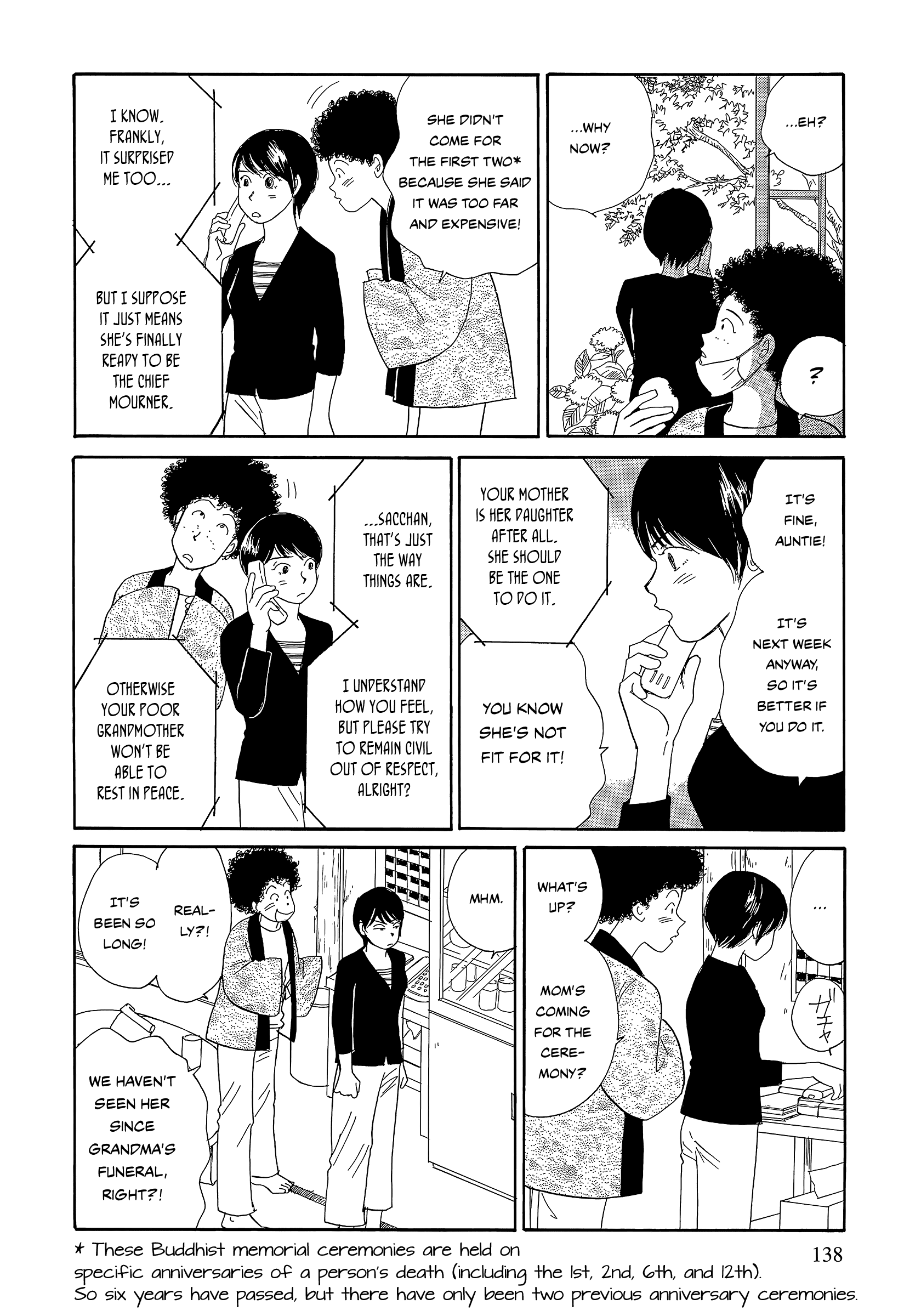 Umimachi Diary Chapter 7 #8