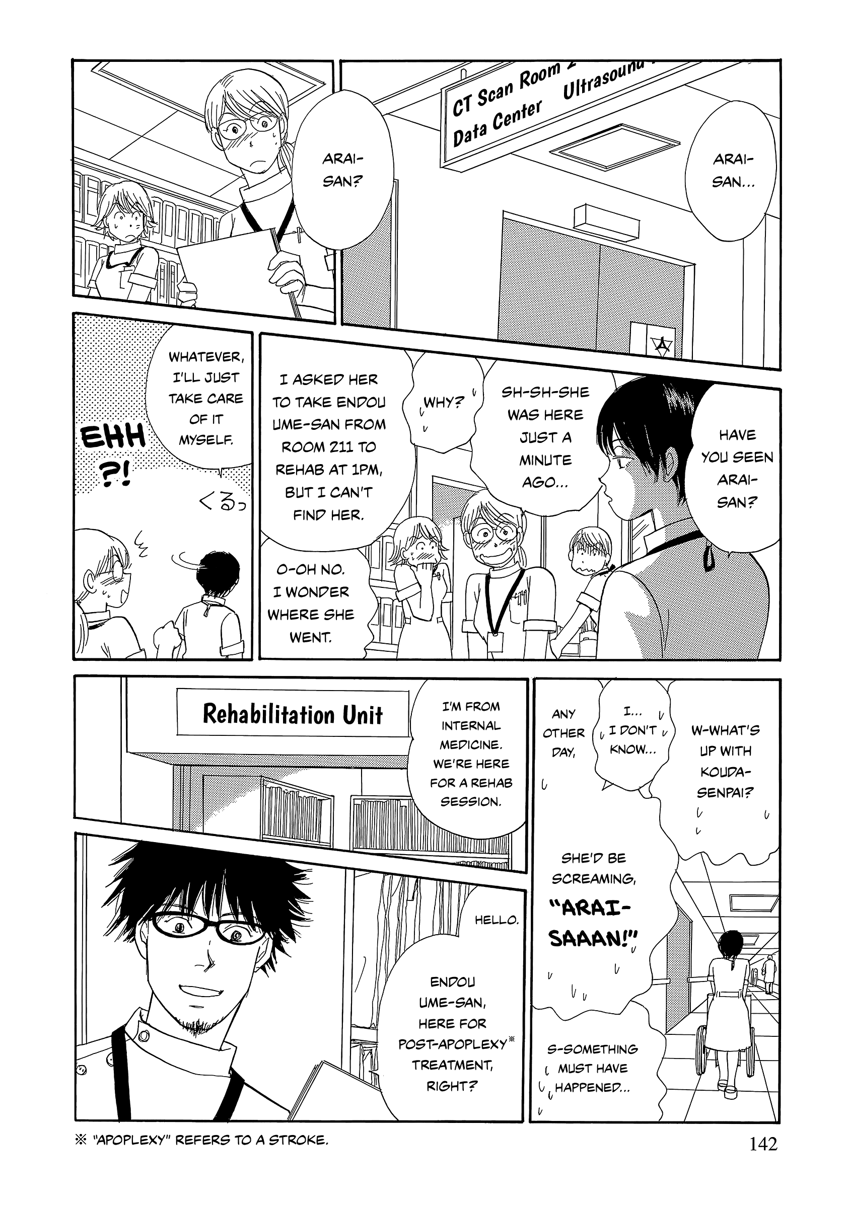 Umimachi Diary Chapter 7 #12