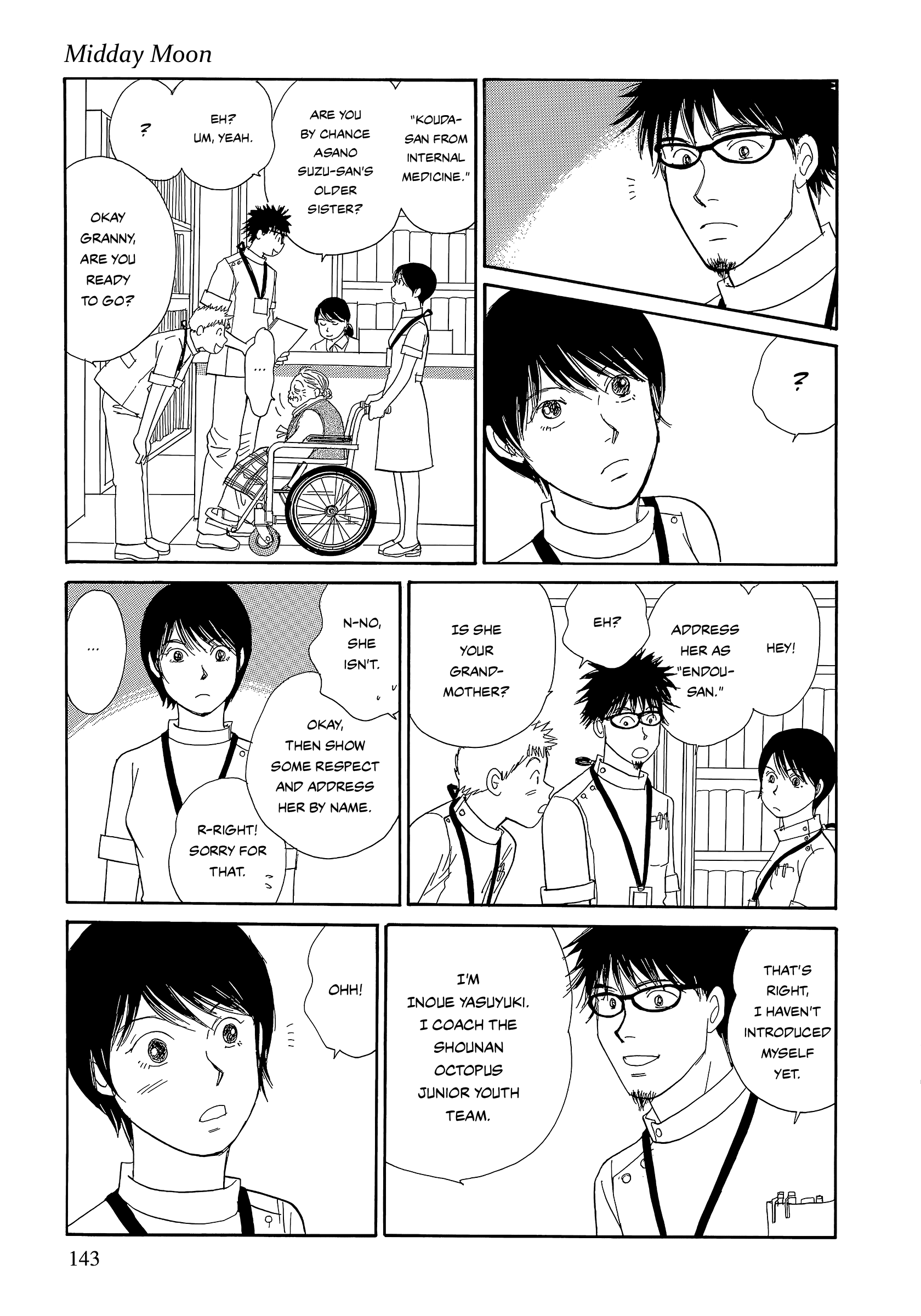 Umimachi Diary Chapter 7 #13