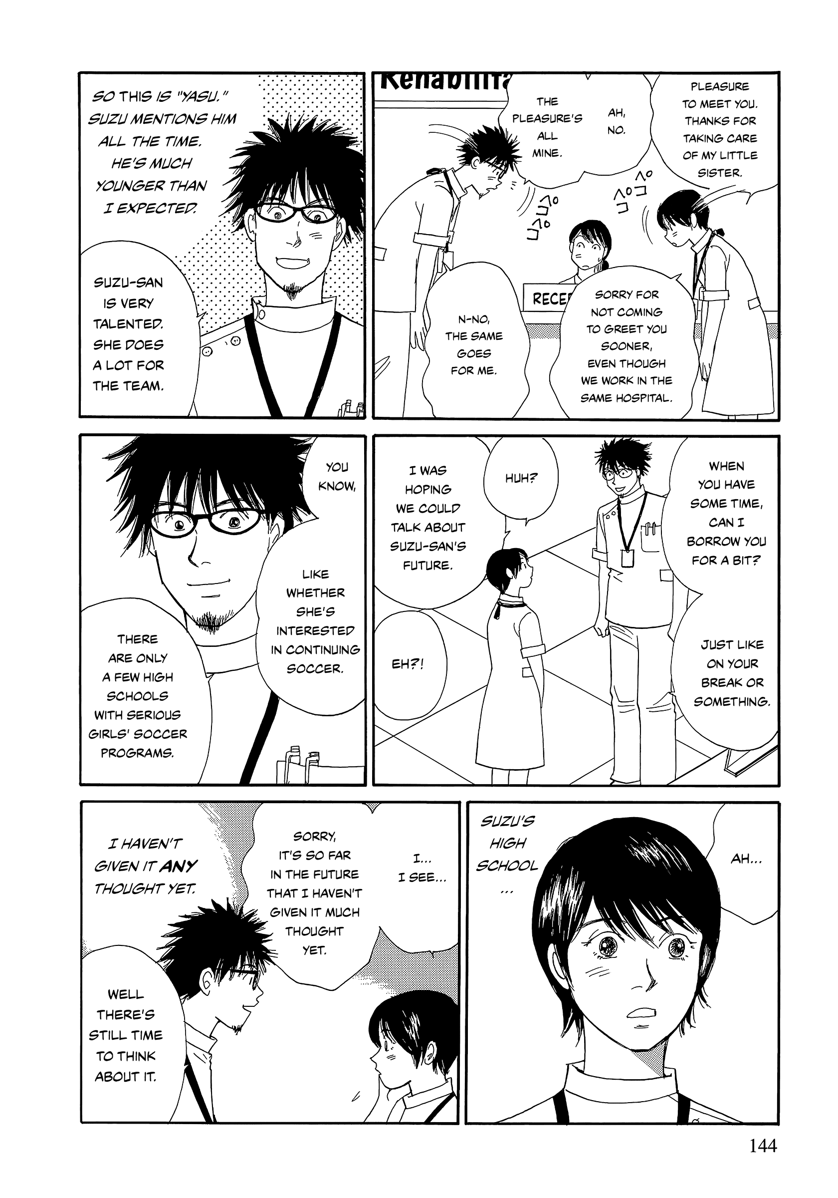 Umimachi Diary Chapter 7 #14