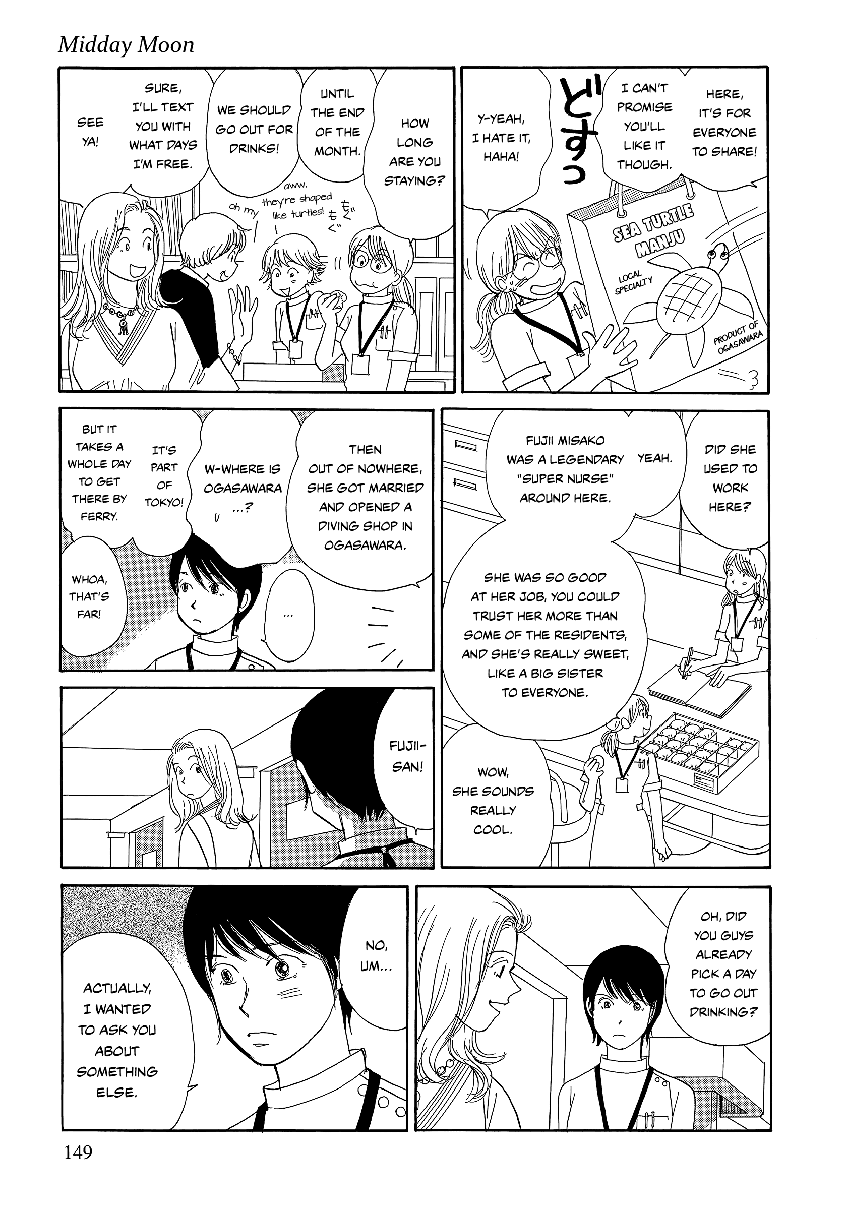 Umimachi Diary Chapter 7 #19