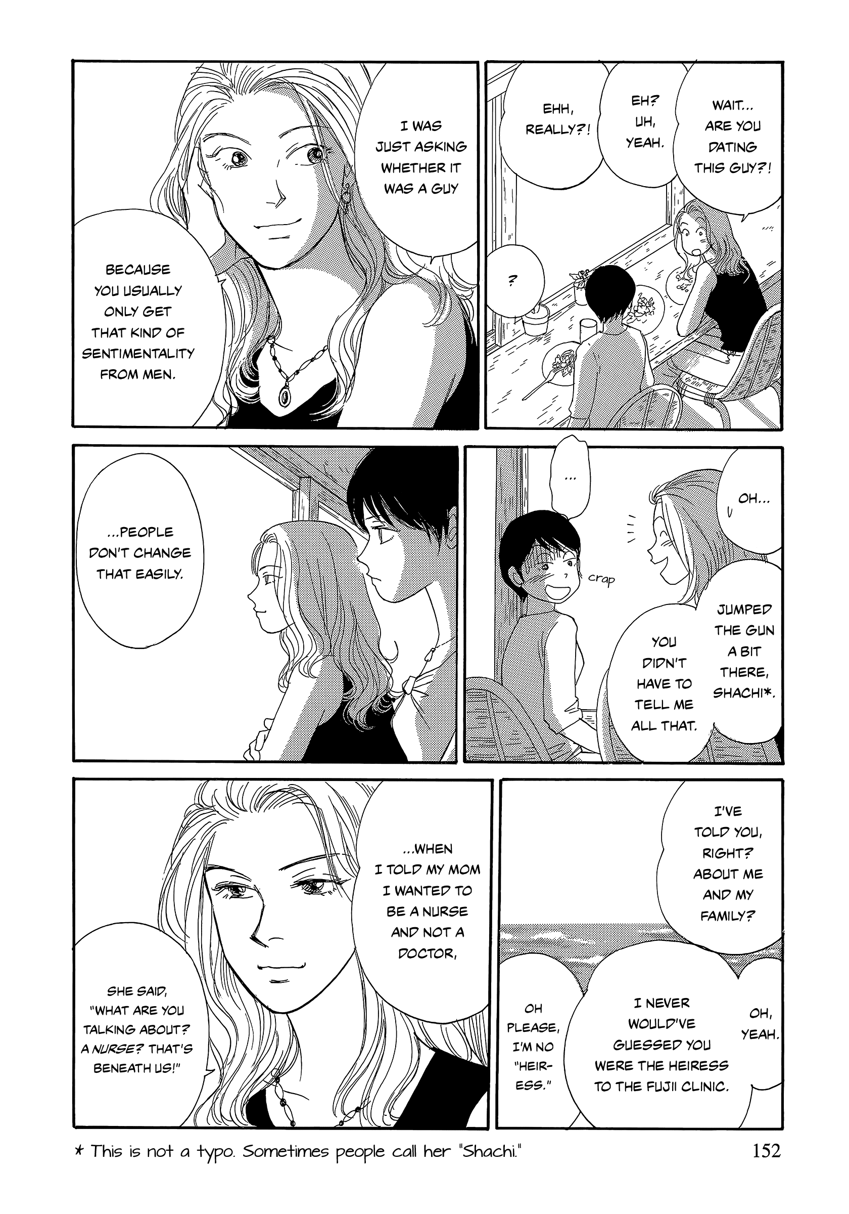 Umimachi Diary Chapter 7 #22