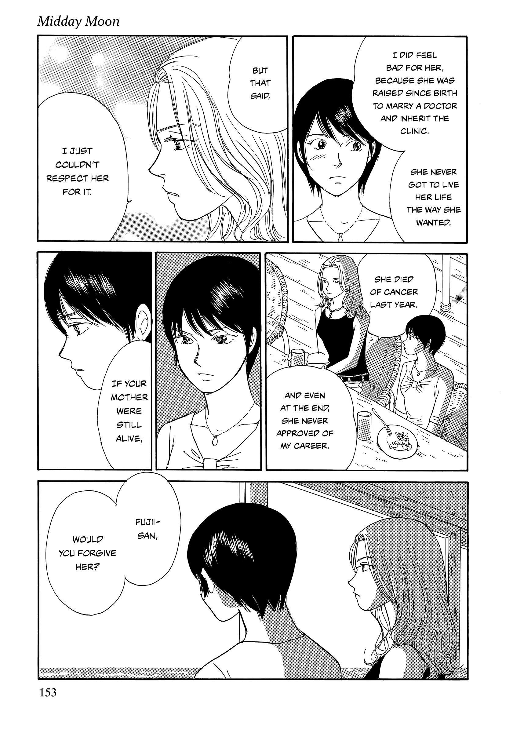 Umimachi Diary Chapter 7 #23