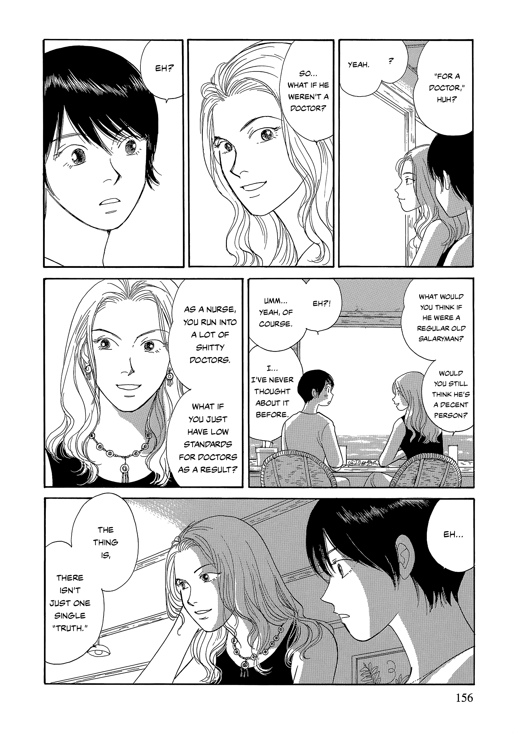 Umimachi Diary Chapter 7 #26