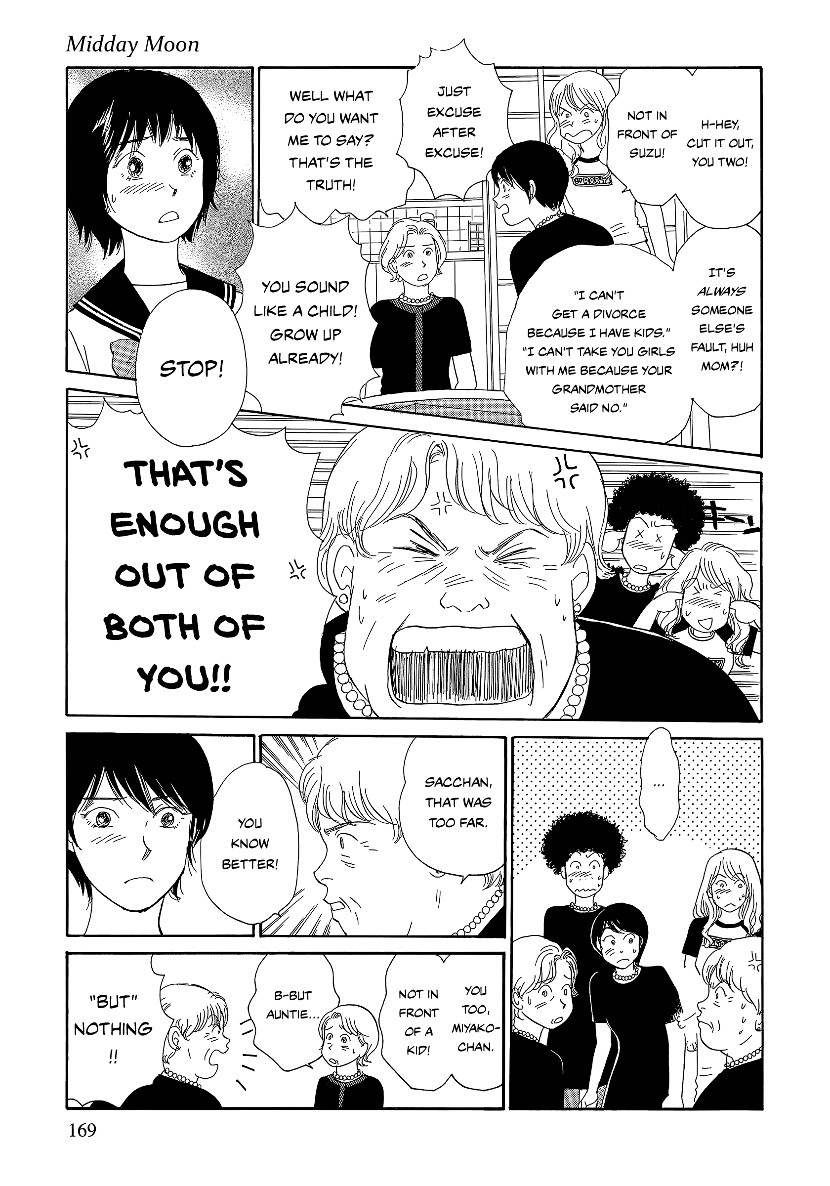 Umimachi Diary Chapter 7 #39