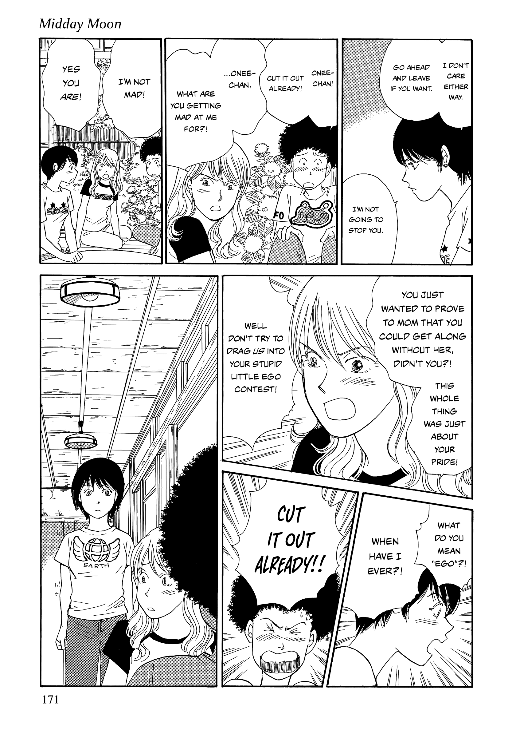 Umimachi Diary Chapter 7 #41