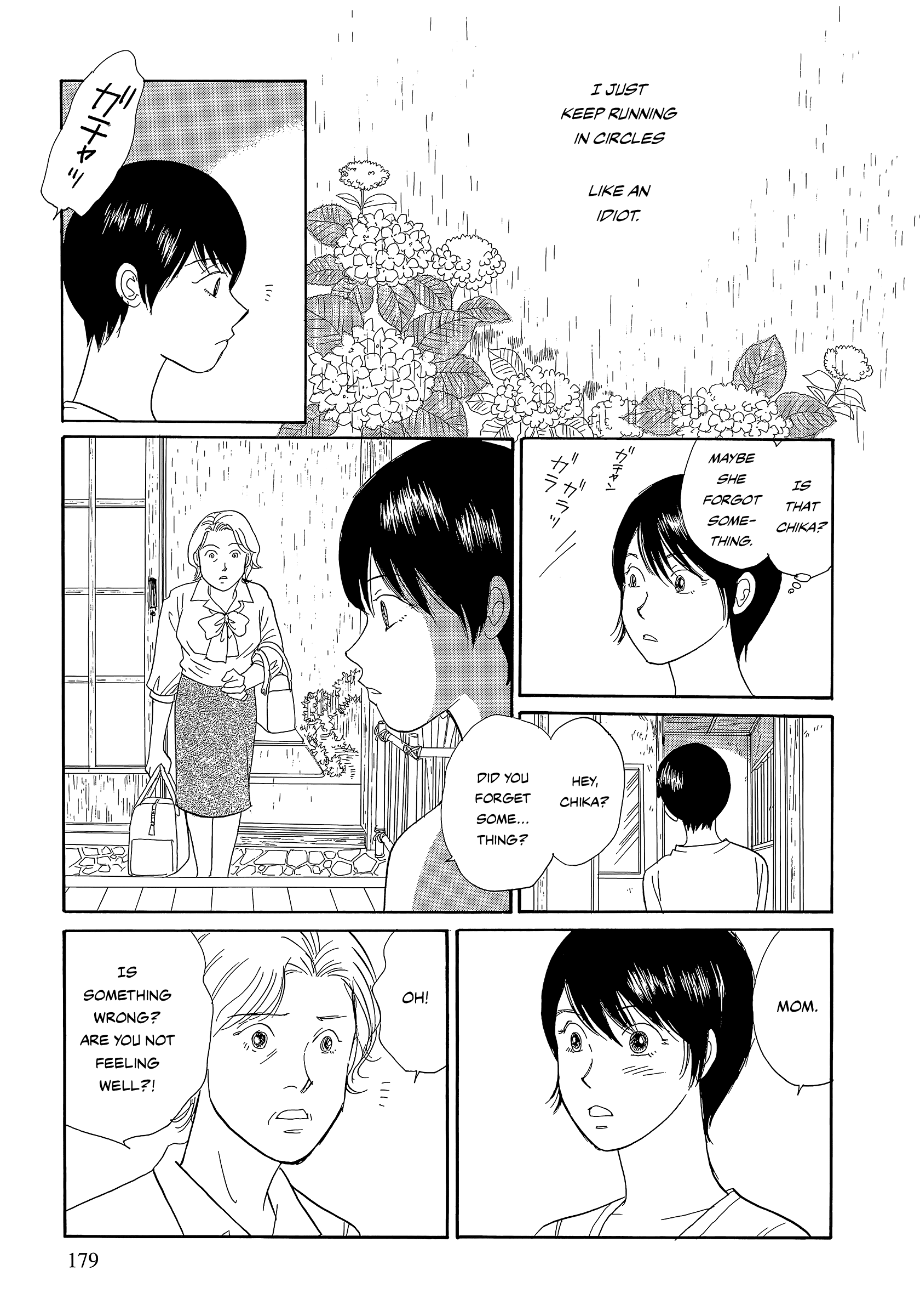 Umimachi Diary Chapter 7 #49