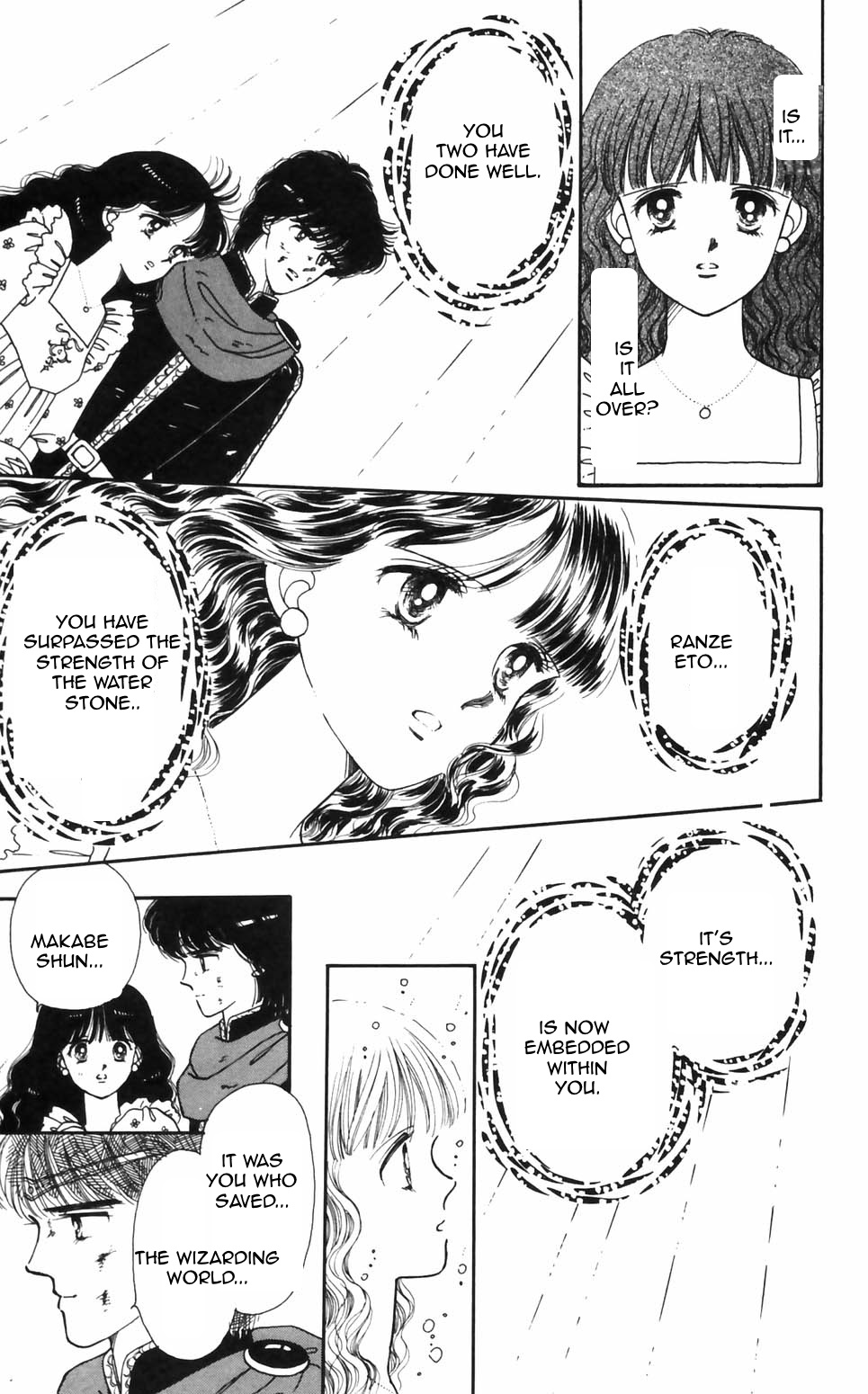 Tokimeki Tonight Chapter 94 #13