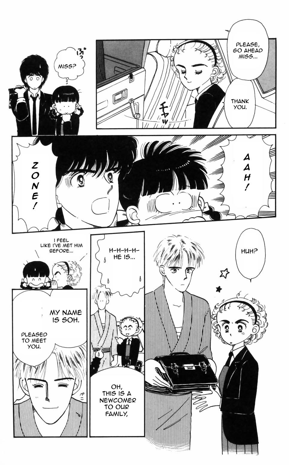 Tokimeki Tonight Chapter 94 #20