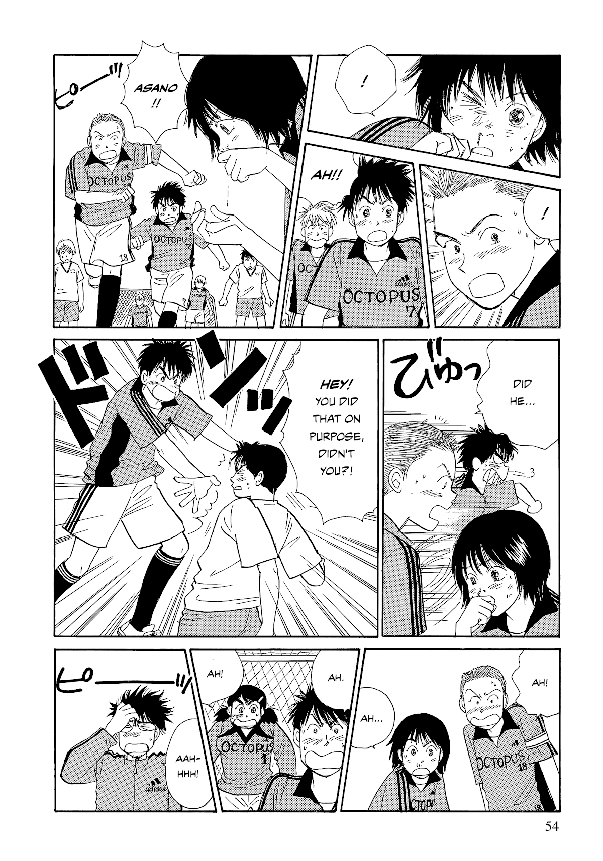 Umimachi Diary Chapter 5 #4