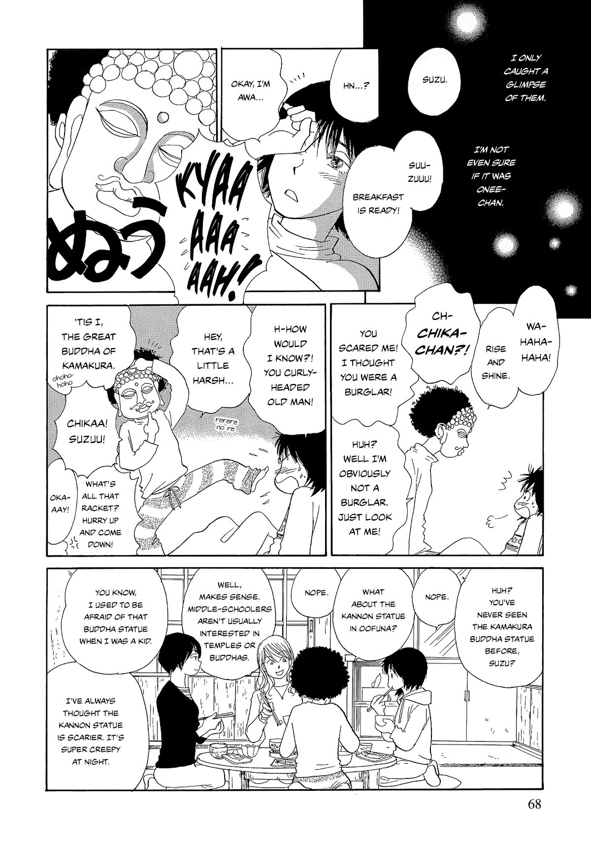 Umimachi Diary Chapter 5 #18