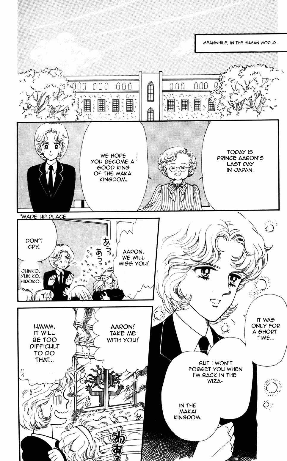 Tokimeki Tonight Chapter 90 #17