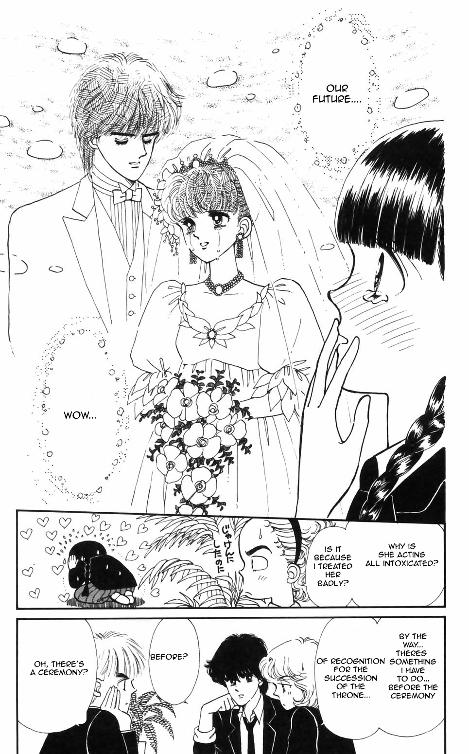 Tokimeki Tonight Chapter 90 #22