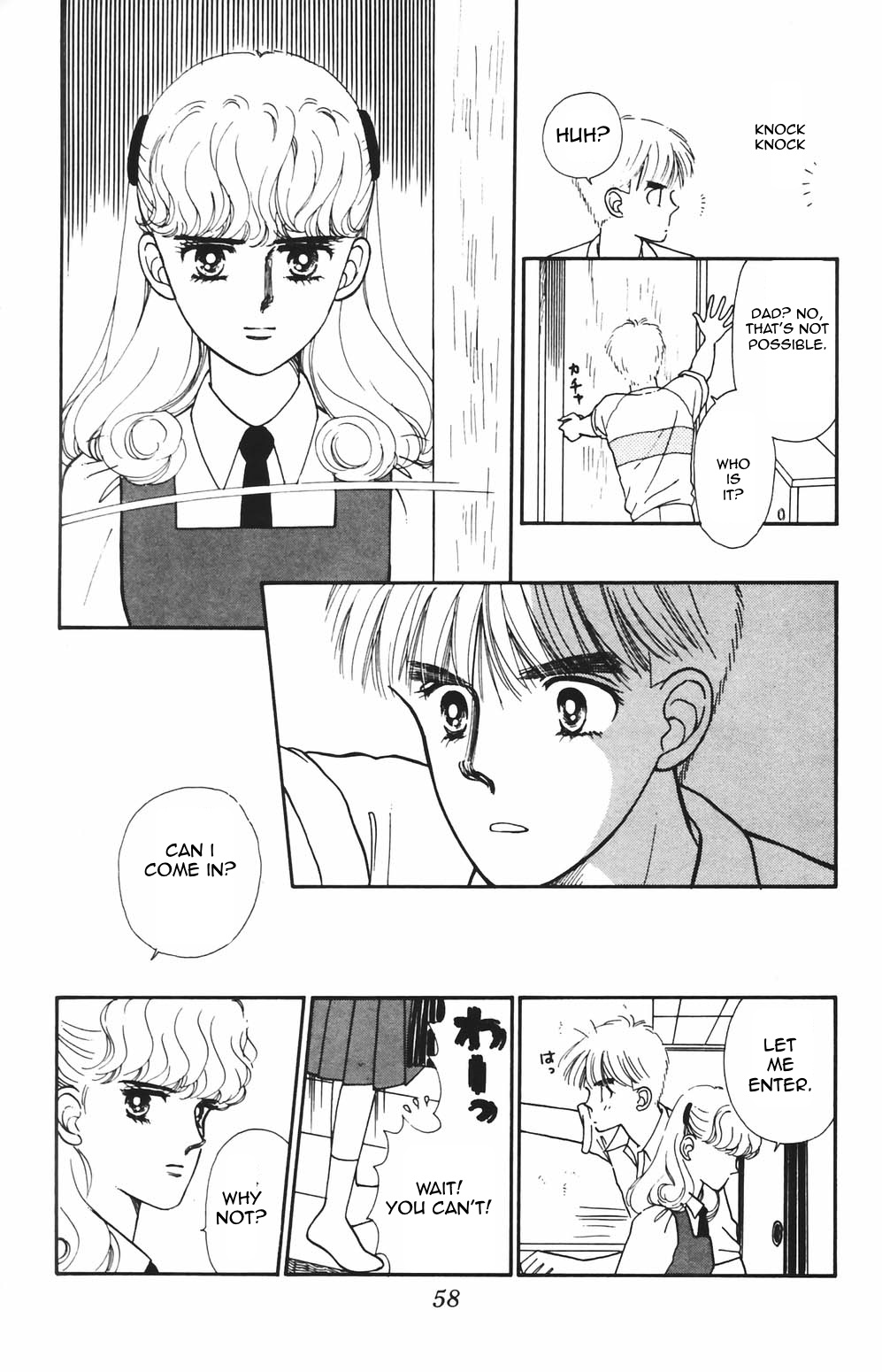 Tokimeki Tonight Chapter 79 #15