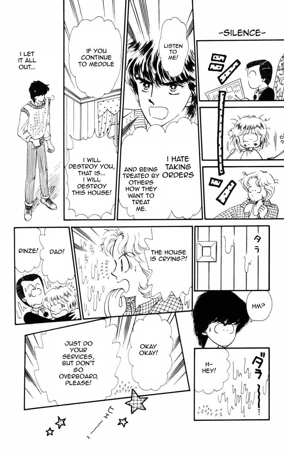 Tokimeki Tonight Chapter 74 #20