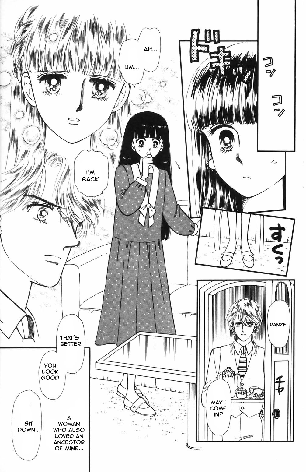 Tokimeki Tonight Chapter 63 #8