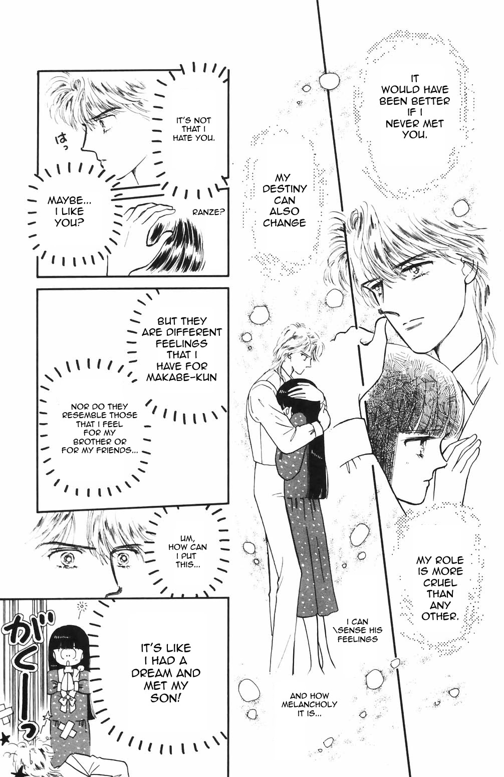 Tokimeki Tonight Chapter 63 #14