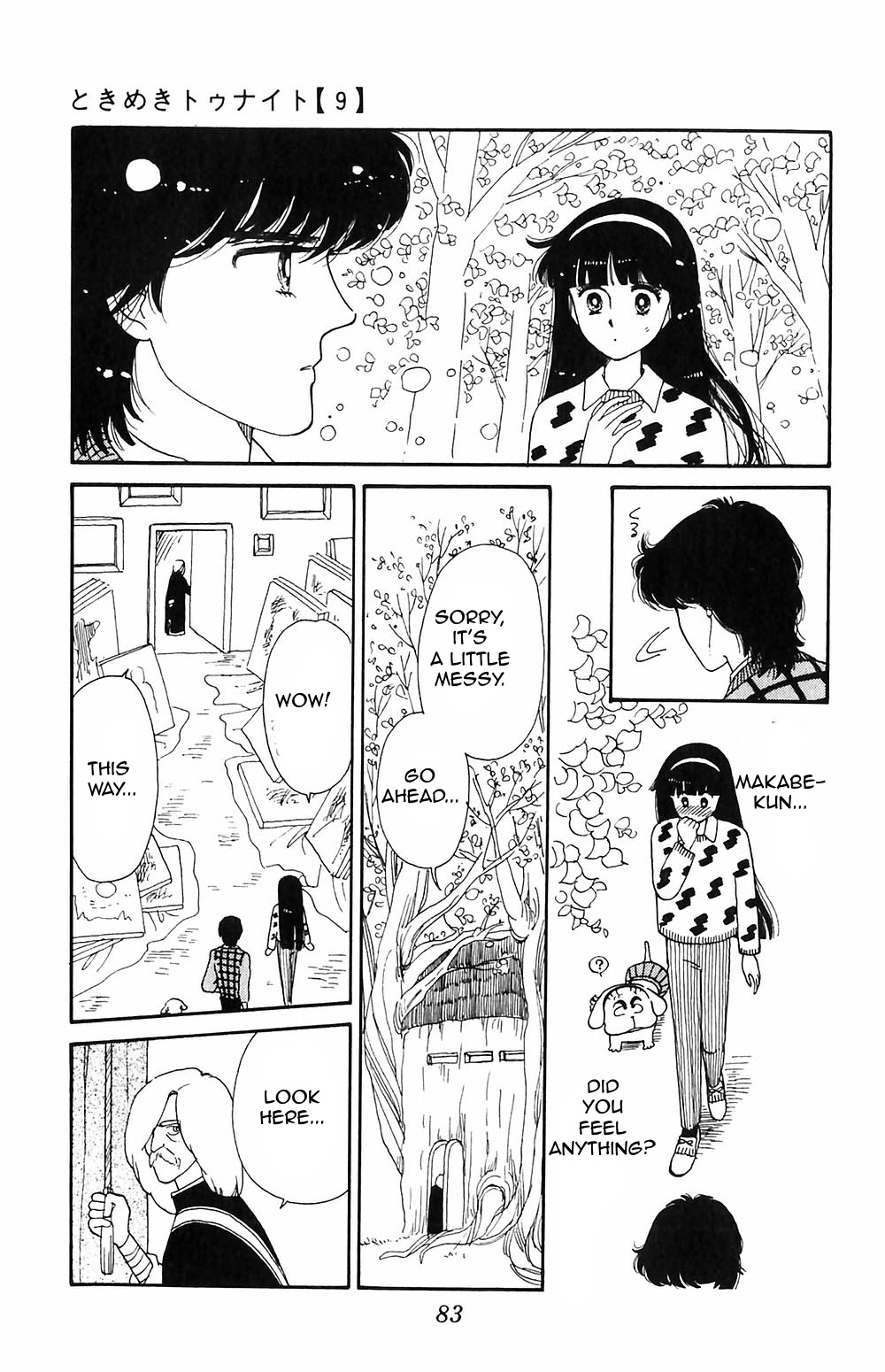 Tokimeki Tonight Chapter 51 #32