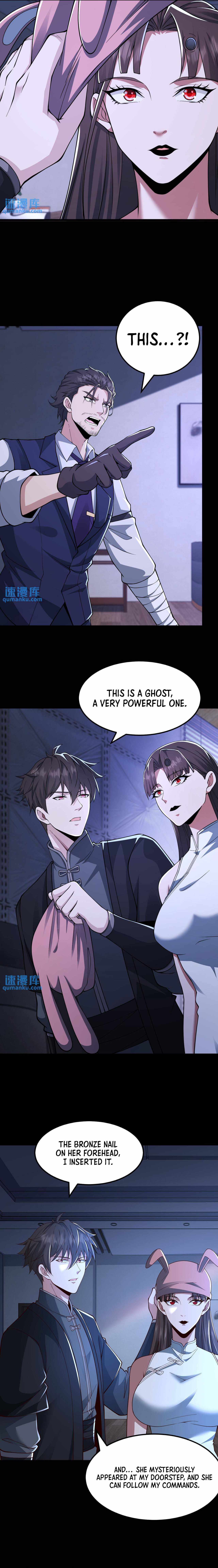 Please Call Me Ghost Messenger Chapter 60 #6
