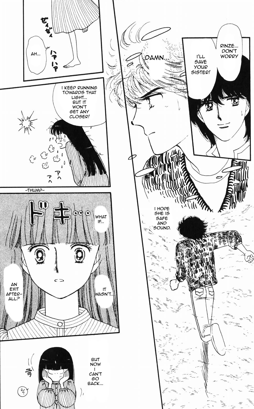 Tokimeki Tonight Chapter 47 #12