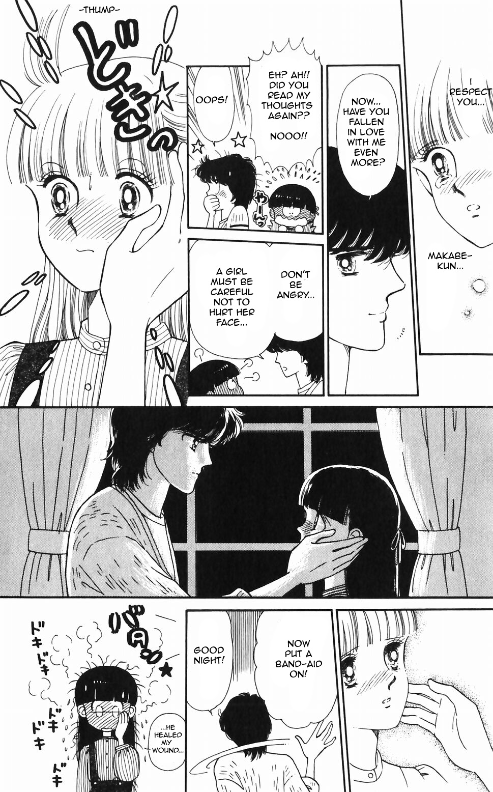 Tokimeki Tonight Chapter 45 #15