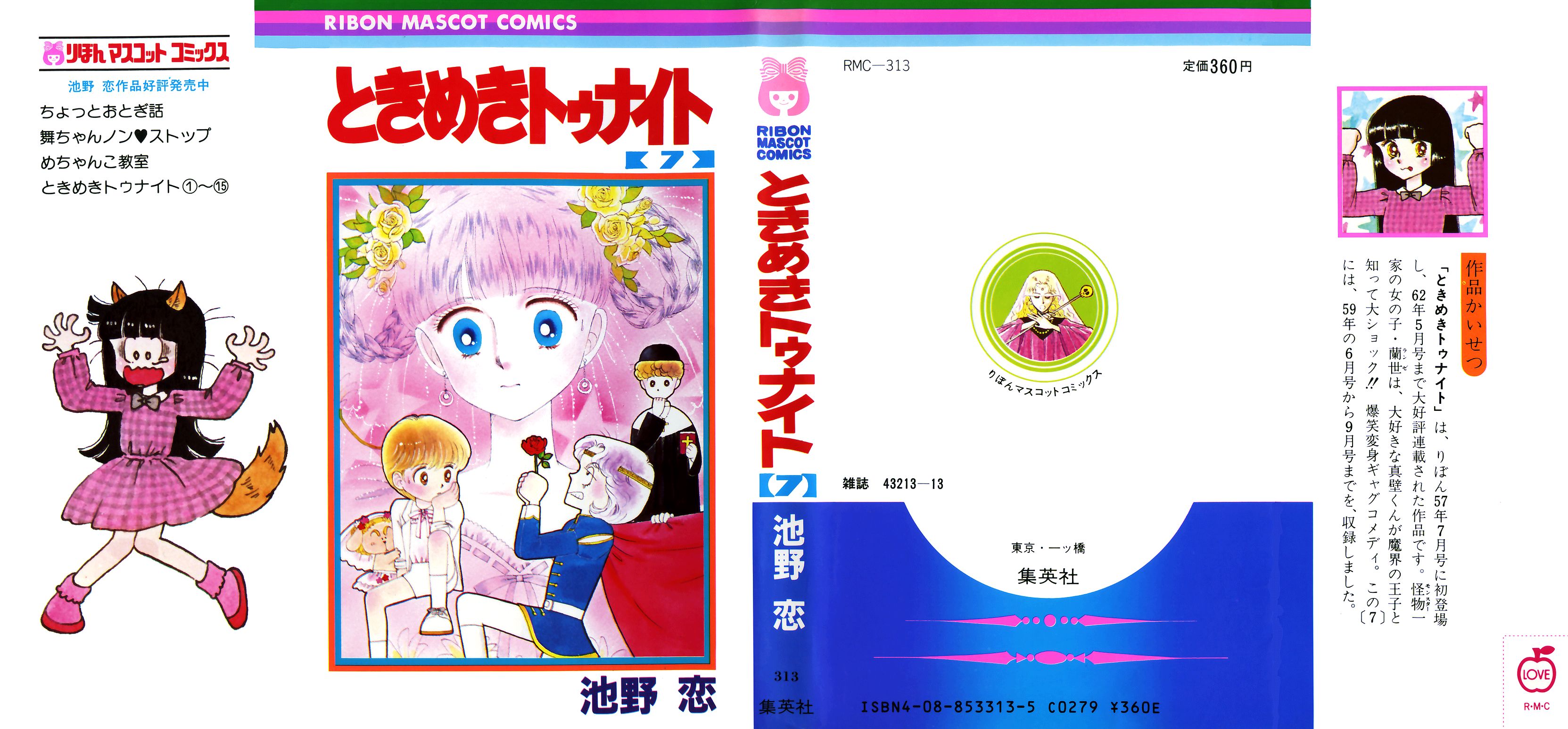 Tokimeki Tonight Chapter 37 #1