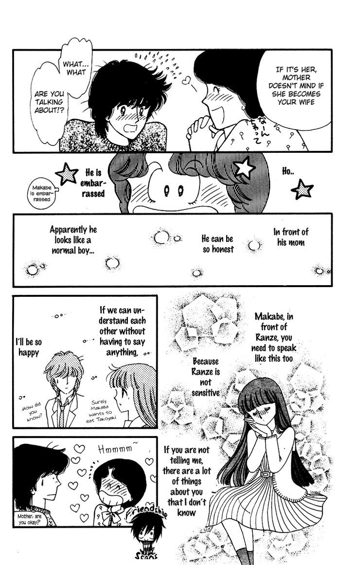 Tokimeki Tonight Chapter 26 #27