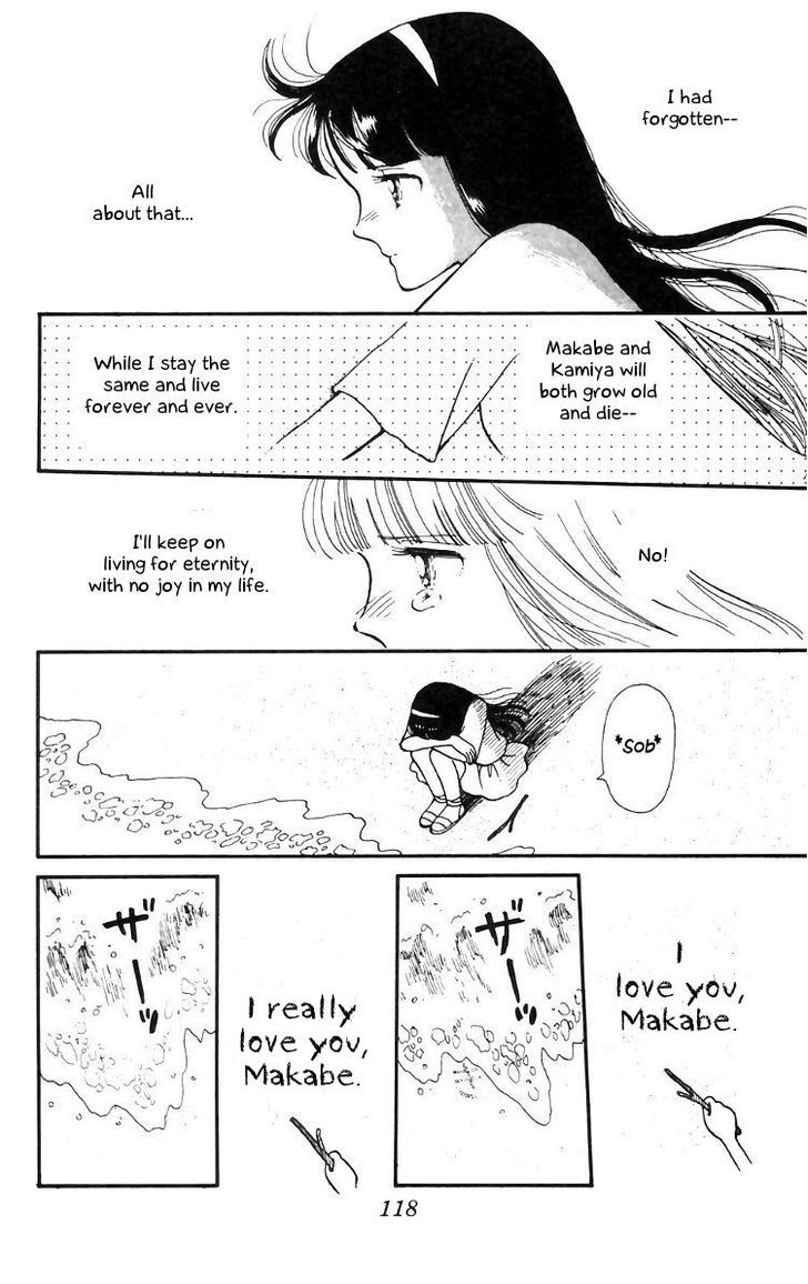 Tokimeki Tonight Chapter 16 #12