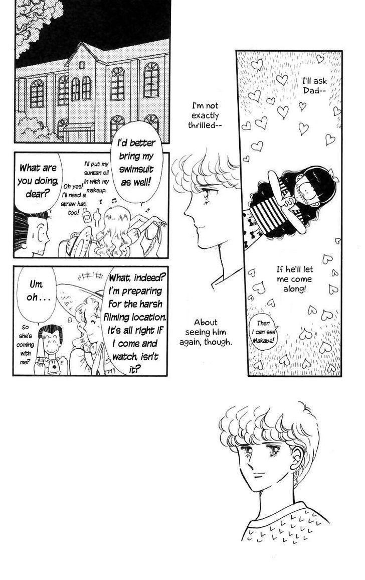 Tokimeki Tonight Chapter 15 #22