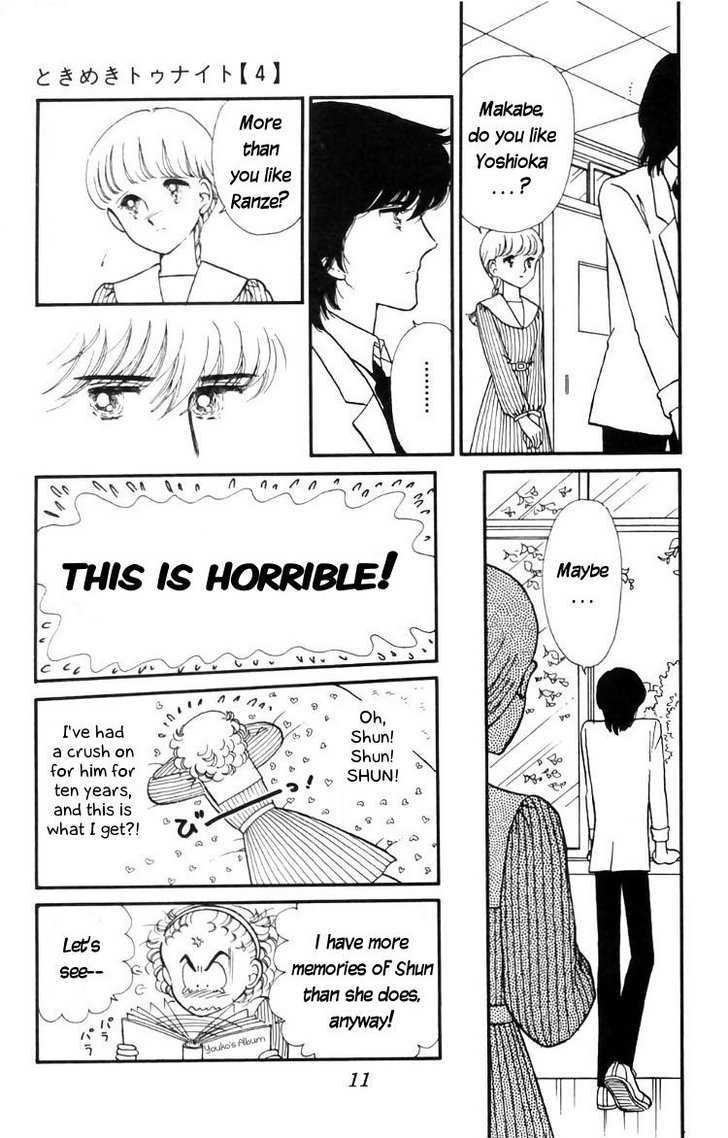 Tokimeki Tonight Chapter 12 #13