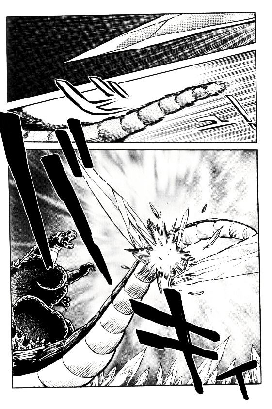 Godzilla Vs. Spacegodzilla Chapter 3 #4