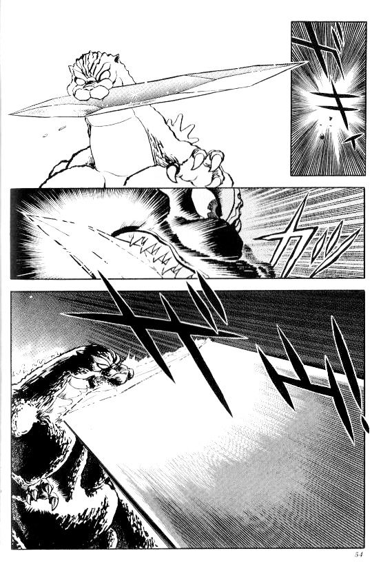 Godzilla Vs. Spacegodzilla Chapter 3 #8