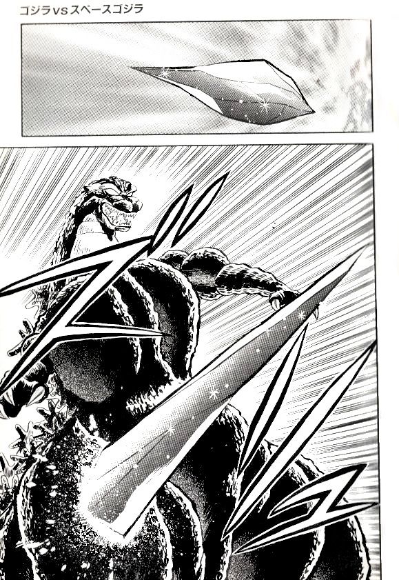 Godzilla Vs. Spacegodzilla Chapter 3 #11