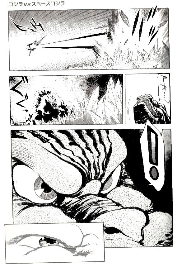 Godzilla Vs. Spacegodzilla Chapter 3 #17