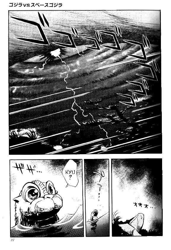 Godzilla Vs. Spacegodzilla Chapter 2 #10