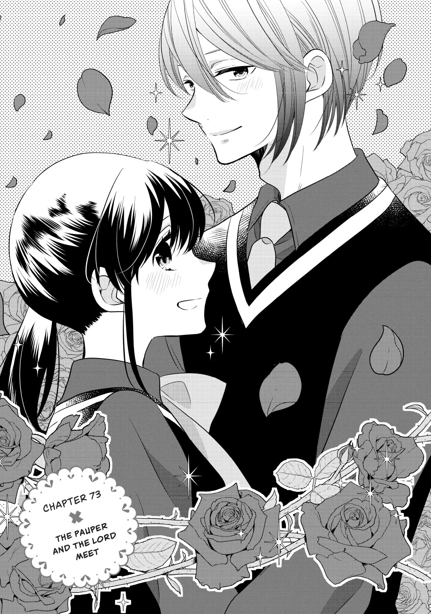 Ouji Ga Watashi O Akiramenai! Chapter 73 #2