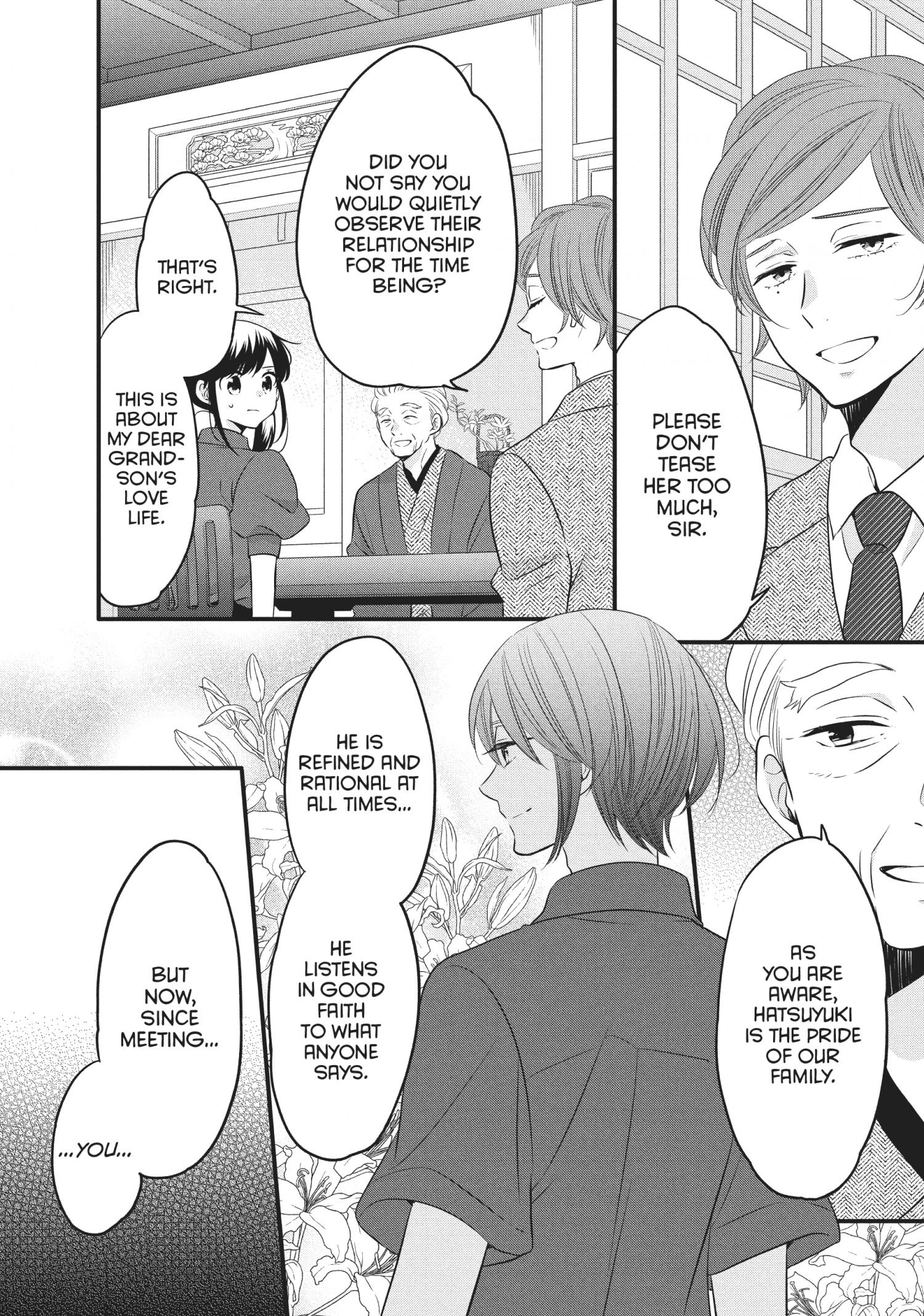 Ouji Ga Watashi O Akiramenai! Chapter 73 #9