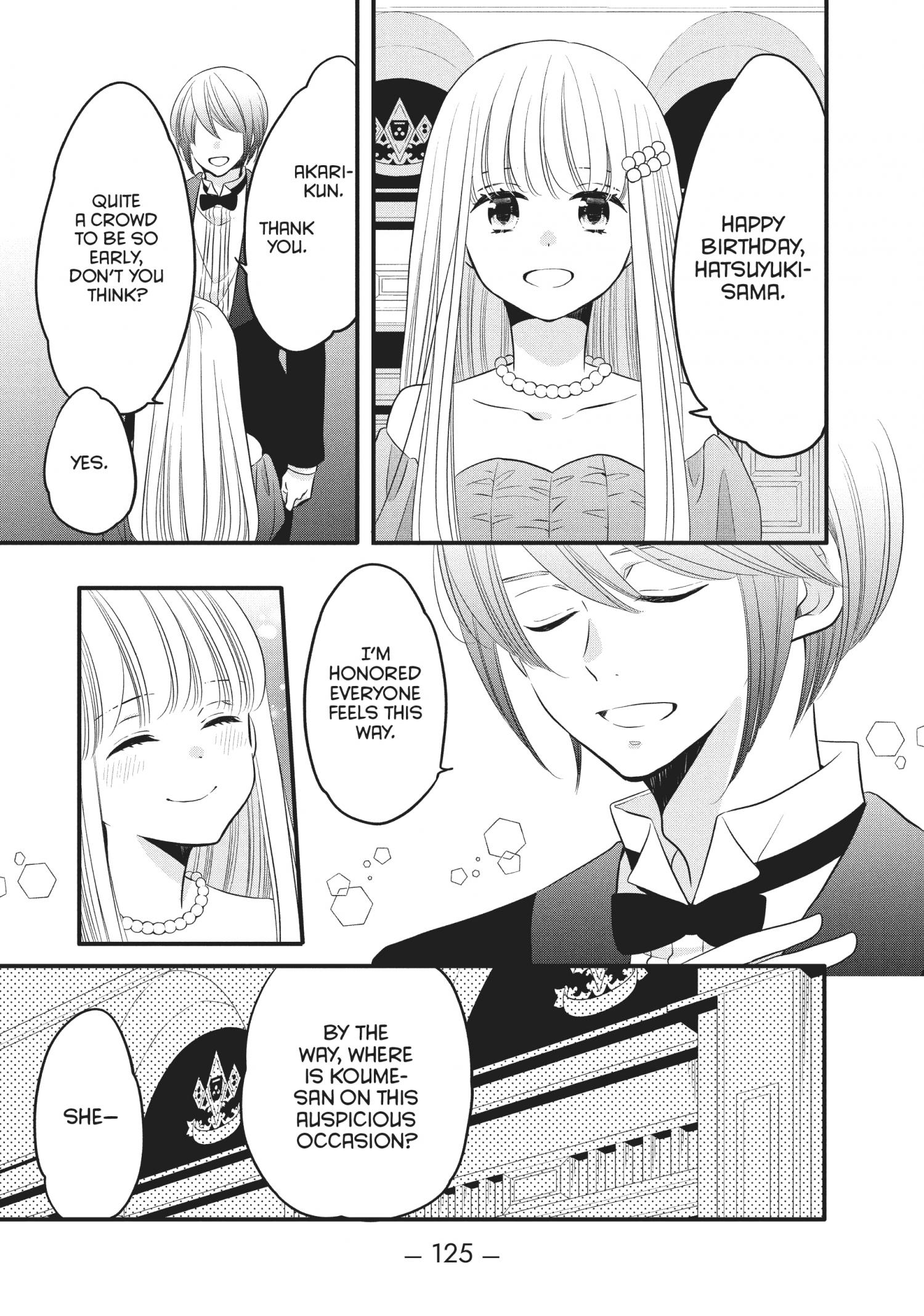 Ouji Ga Watashi O Akiramenai! Chapter 74 #4