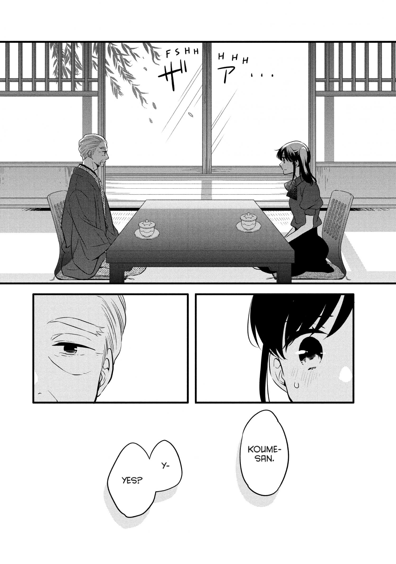 Ouji Ga Watashi O Akiramenai! Chapter 73 #12