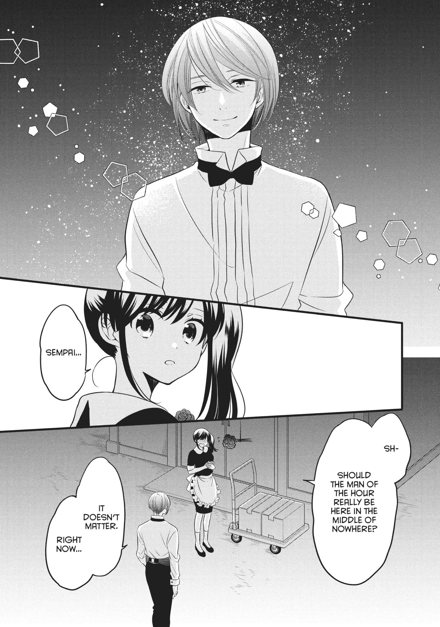 Ouji Ga Watashi O Akiramenai! Chapter 74 #9