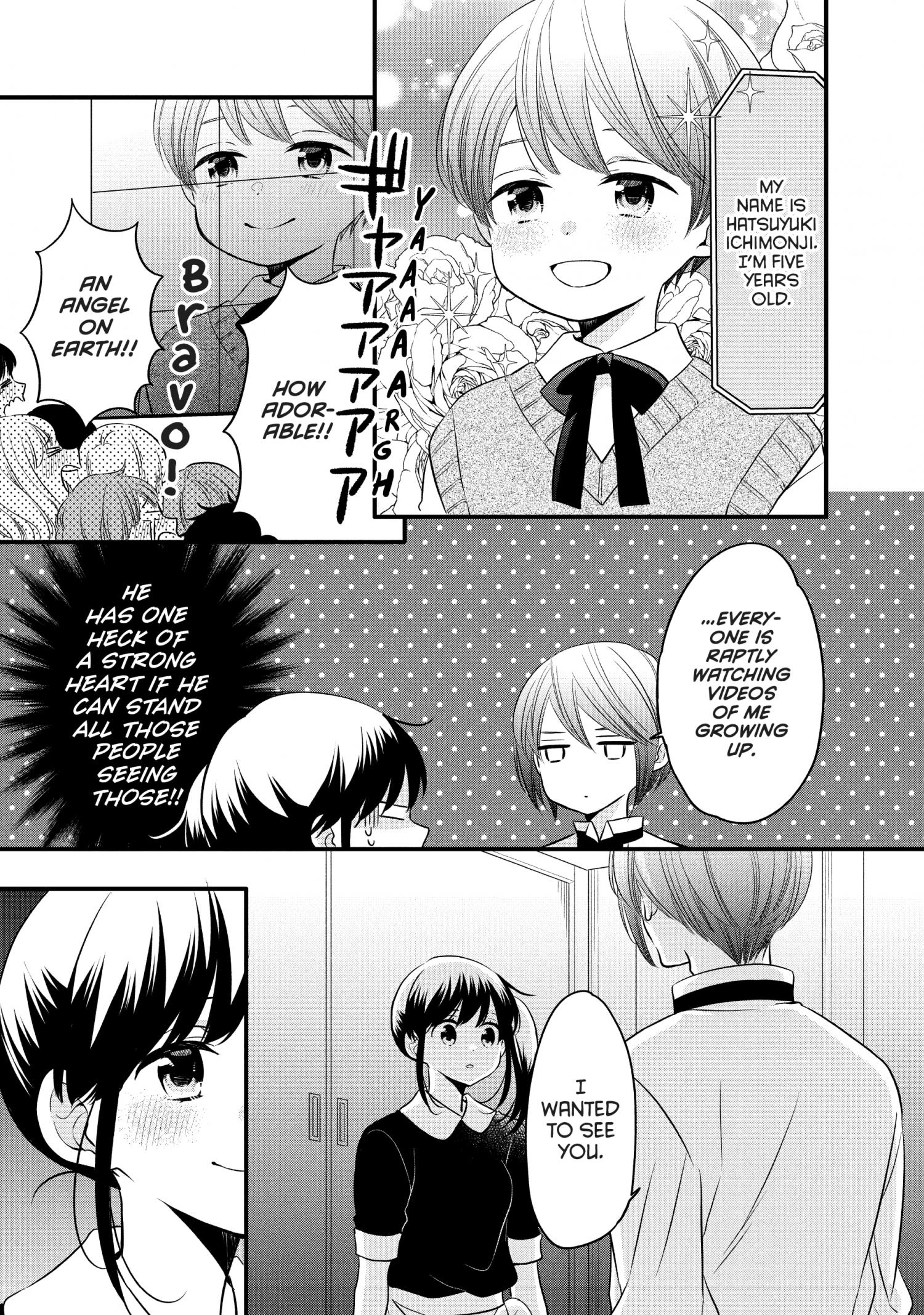 Ouji Ga Watashi O Akiramenai! Chapter 74 #10