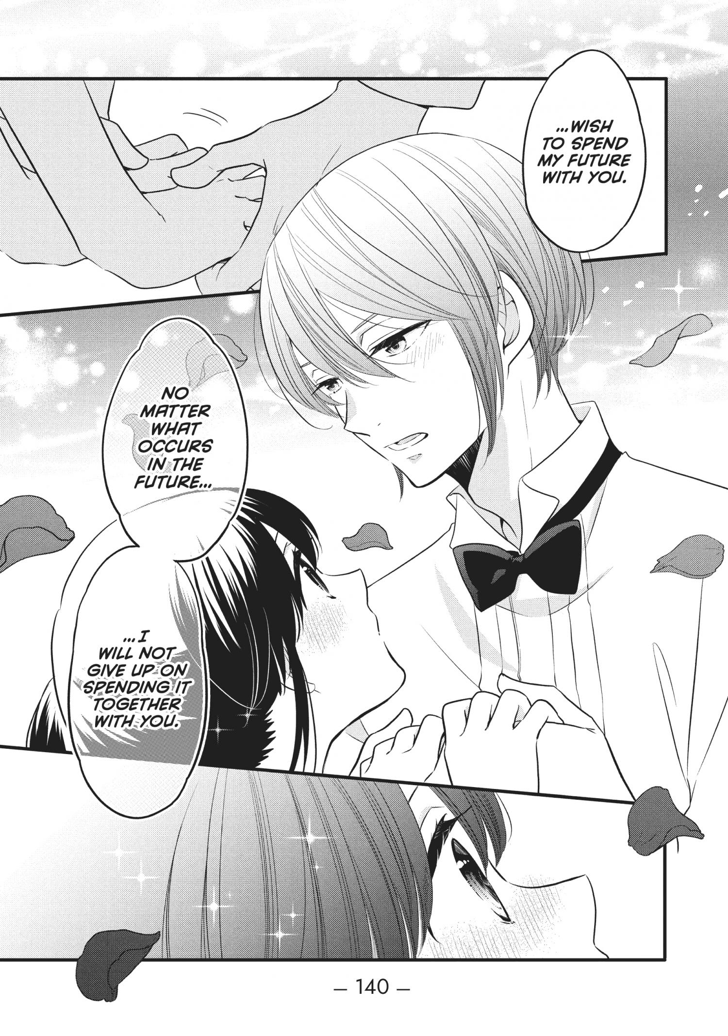 Ouji Ga Watashi O Akiramenai! Chapter 74 #18