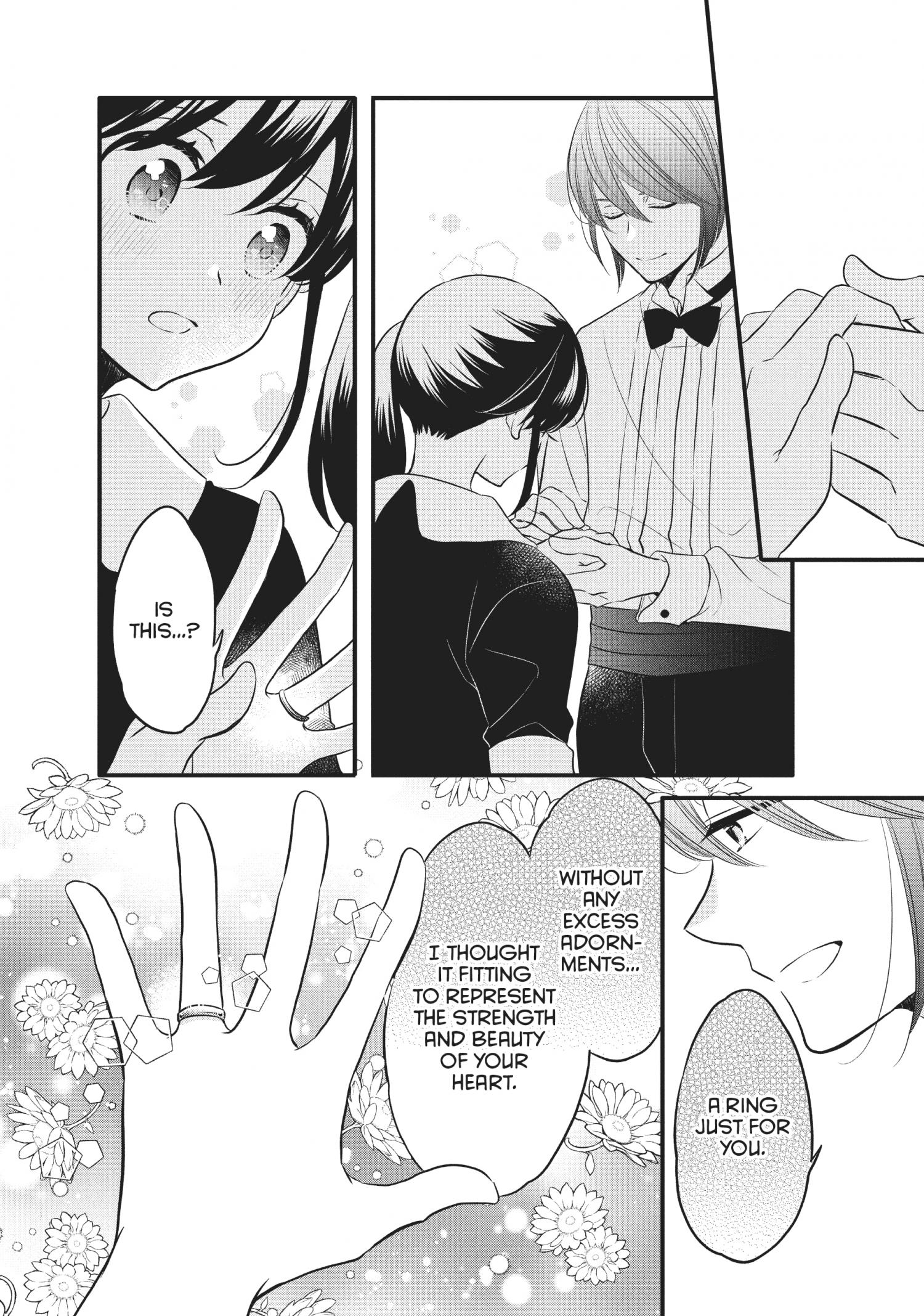 Ouji Ga Watashi O Akiramenai! Chapter 74 #20