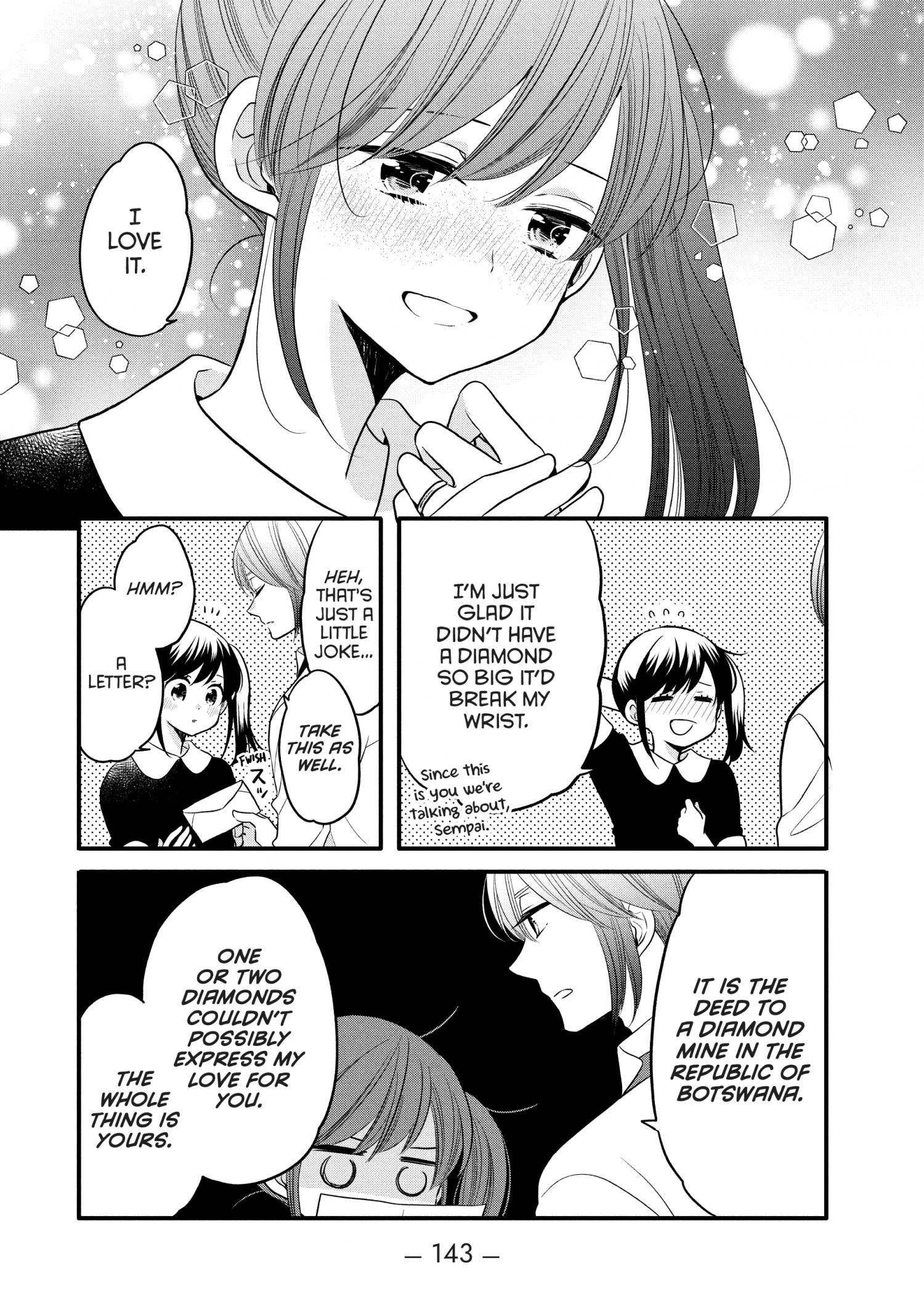 Ouji Ga Watashi O Akiramenai! Chapter 74 #21